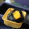 秒杀价 35元/盒【有成斋黑金酥】45g*6个/盒，墨鱼汁+咸蛋黄+凤梨搭配 商品缩略图3