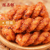 陈昌银【七喜礼包】518克7味独立小麻花重庆磁器口门店同款老字号特产麻花 商品缩略图4