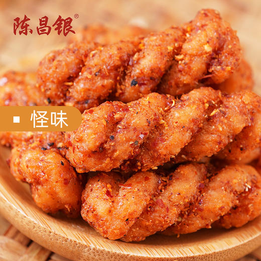 陈昌银【七喜礼包】518克7味独立小麻花重庆磁器口门店同款老字号特产麻花 商品图4