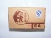 2007年0081大砖250g熟茶+2007年0081小砖100g普洱茶熟茶 套组 商品缩略图2