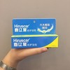 喜辽复修护凝胶 商品缩略图0