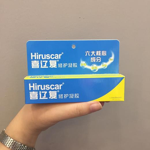 喜辽复修护凝胶 商品图0