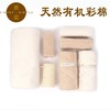 有机彩棉毛巾礼盒 多件套 0%染色 0%荧光剂 家庭美满 送礼佳品 素道敦煌天然有机彩棉织造 舒适安全健康 商品缩略图4
