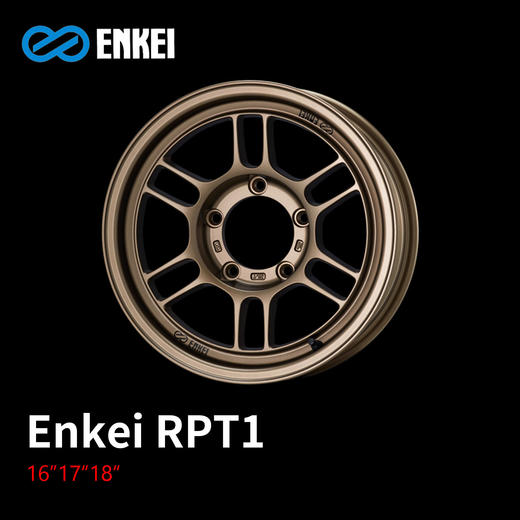--ENKEI RPT1系列 旋压轻量化轮圈 16/17/18寸 5*139.7 6*139.7 商品图0