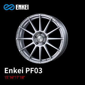 ENKEI PF03系列轮圈 15/16/17/18寸 4*100 5*100/108/112/114.3 旋压铸造 日本进口 总代正品