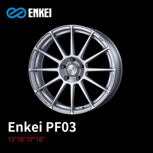 ENKEI PF03系列轮圈 15/16/17/18寸 4*100 5*100/108/112/114.3 旋压铸造 日本进口 总代正品 商品图0