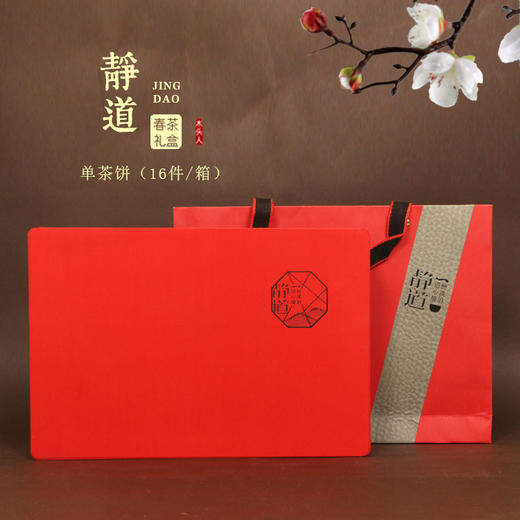 尾货清仓静道普洱  一套20元 ，共3套 商品图0