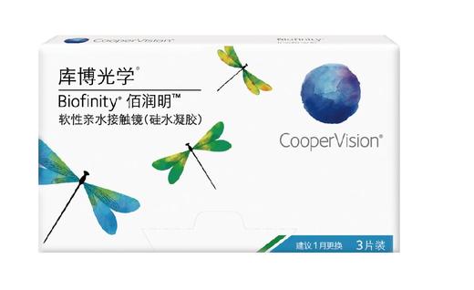 库博光学佰润明月抛隐形近视眼镜硅水凝胶3片 商品图0