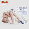 （2包90元）BEABA盛夏光年纸尿裤全码 （请2包起拍） 商品缩略图3