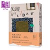 预售 【中商原版】失踪HOLIDAY（出版20周全新修订版）	港台原版 乙一	皇冠出版 日本悬疑小说 商品缩略图0