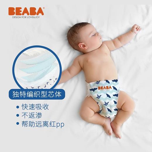 （2包90元）BEABA盛夏光年纸尿裤全码 （请2包起拍） 商品图1