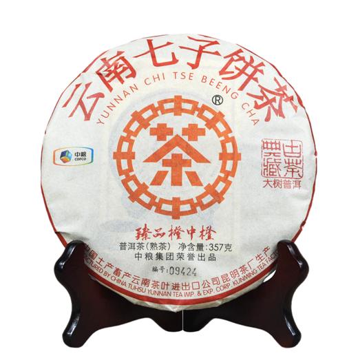 中茶普洱2016年普洱熟茶高端系列臻品橙中橙357g云南七子饼茶 商品图0