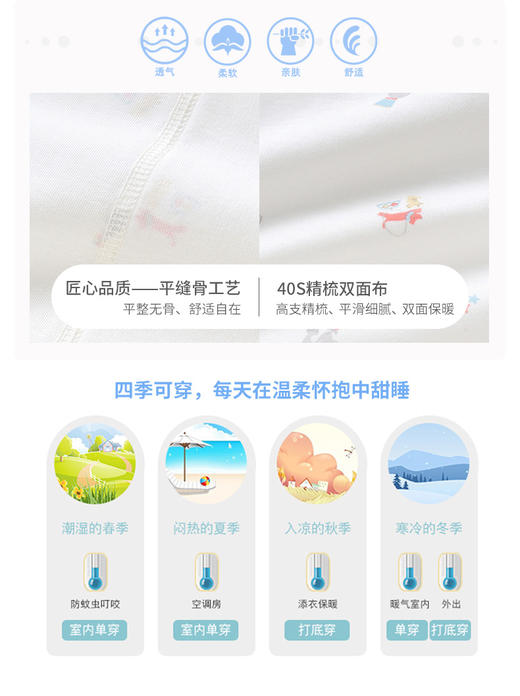 英氏婴儿礼盒 男女新生幼儿宝宝送礼嘉年华综合礼盒 10097002 商品图7