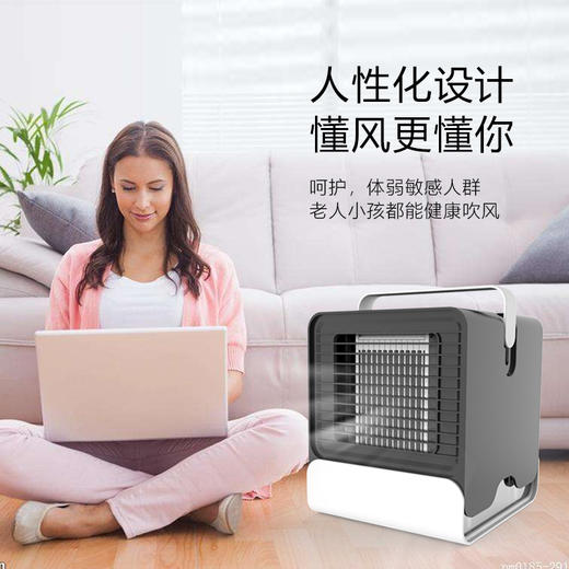 ★【大风量又省电】迷你负离子空调冷风扇 商品图0