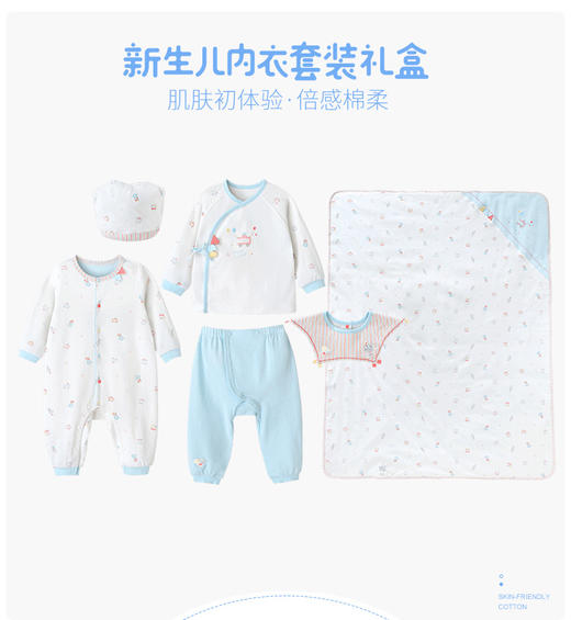 英氏婴儿礼盒 男女新生幼儿宝宝送礼嘉年华综合礼盒 10097002 商品图5