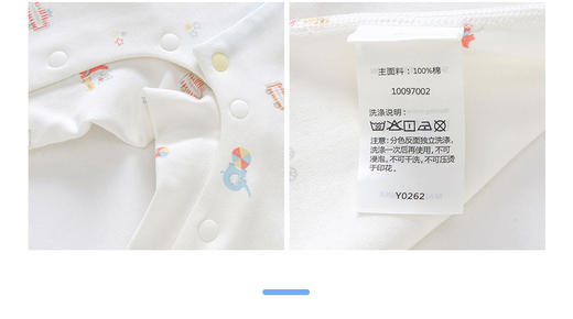 英氏婴儿礼盒 男女新生幼儿宝宝送礼嘉年华综合礼盒 10097002 商品图13