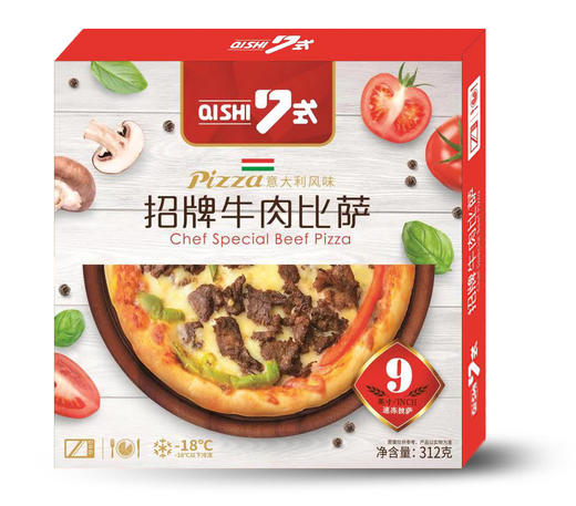 七式招牌牛肉披萨9寸 商品图0