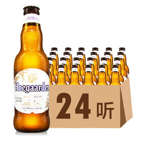 福佳 11.7°白啤酒330ml*24瓶整箱