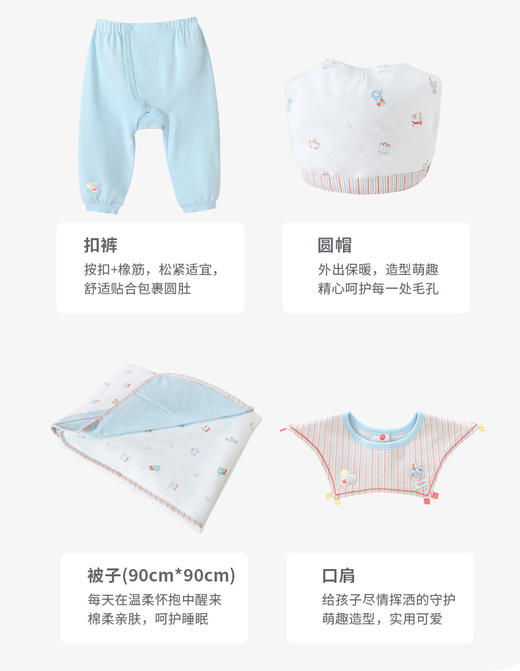 英氏婴儿礼盒 男女新生幼儿宝宝送礼嘉年华综合礼盒 10097002 商品图9
