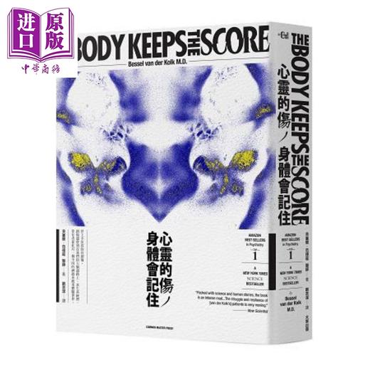 【中商原版】心灵的伤，身体会记住The Body Keeps the Score港台原版 贝塞尔范德寇 大家出版 商品图0