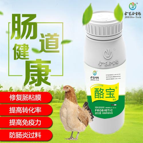 酪宝-肠道健康卫士 商品图0