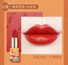 尚惠妙音九色鹿唇膏飞天口红 商品缩略图3
