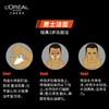 欧莱雅男士洁面膏100ml 商品缩略图5
