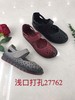 丹丝斐尔27762 商品缩略图0