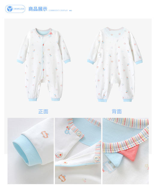 英氏婴儿礼盒 男女新生幼儿宝宝送礼嘉年华综合礼盒 10097002 商品图12