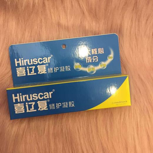 喜辽复修护凝胶 商品图1