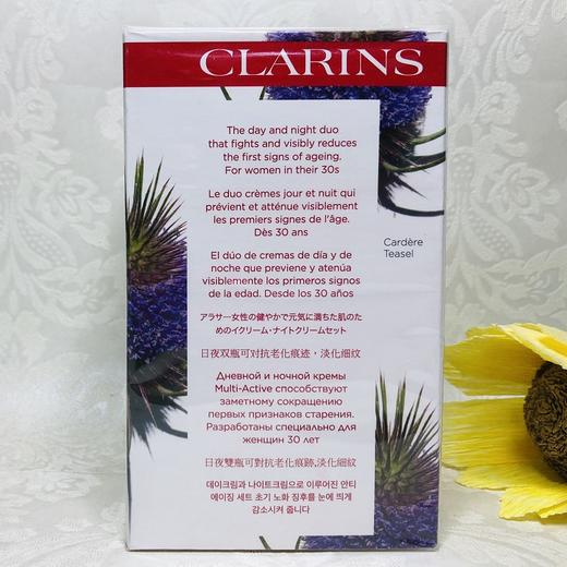 CLARINS娇韵诗 青春赋活日晚霜套装 多元活肤套装 新老随机发 日霜 50毫升+晚霜 50毫升 26年尾的【CDF】 商品图5