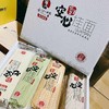 【张爷爷空心挂面】200g*2袋，原味、菠菜、胡萝卜、鸡蛋），非物质文化遗产 商品缩略图1