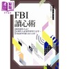 【中商原版】FBI读心术 沧海满月 布拉格文创社 心理励志 人际关系 读心 识人 商品缩略图0