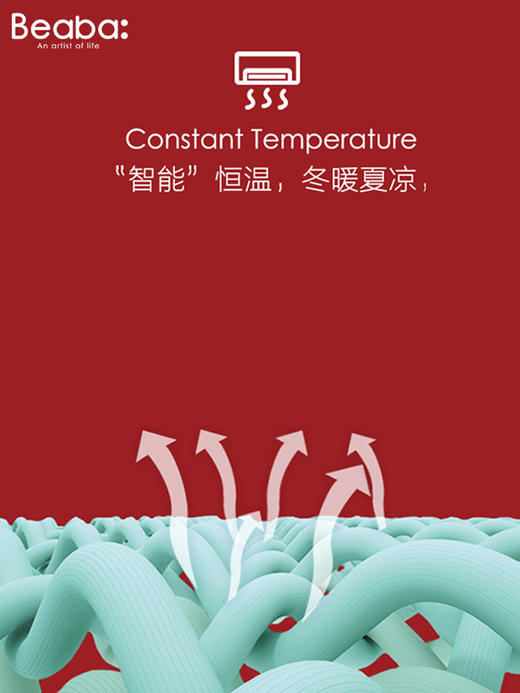 (2包起)BEABA碧芭宝贝大鱼海棠拉拉裤 商品图1