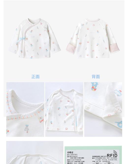 英氏男女宝宝四季嘉年华纯棉内衣婴儿满月礼盒四件套 10097001 商品图11