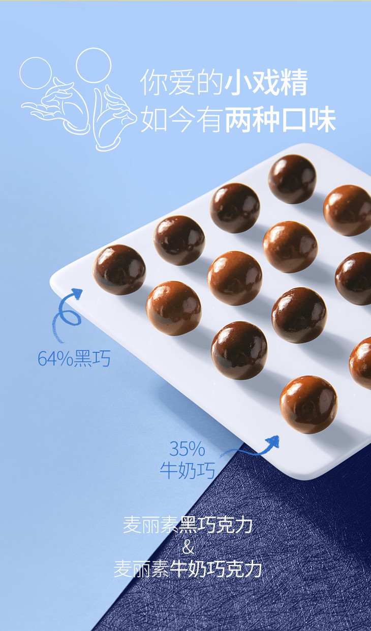 童年之乐可可脂麦丽素8090怀旧零食巧克力豆包邮大包装520g小包装100g