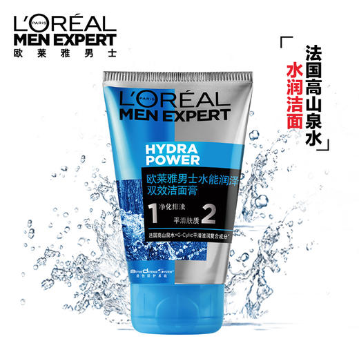 欧莱雅男士洁面膏100ml 商品图1