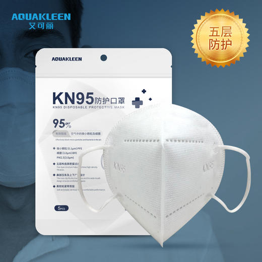 艾可丽环境生活 n95防护口罩 商品图2