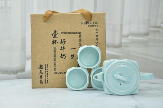 【积分兑换】定制龙泉青瓷茶具5件套 商品图0