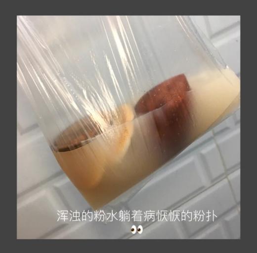 日本本土版 化妆女孩必备 | 日本大创粉扑洗剂80ml 商品图4