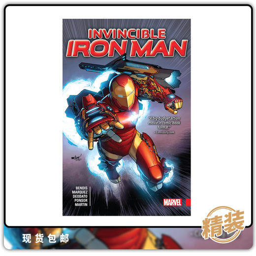 合集 无敌钢铁侠 Invincible Iron Man 商品图0