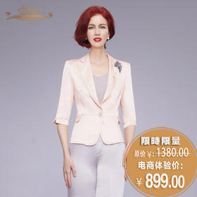 【断码】LD/XL/2XL码•YIQU|“职场佳丽”上衣（粉桔）PT