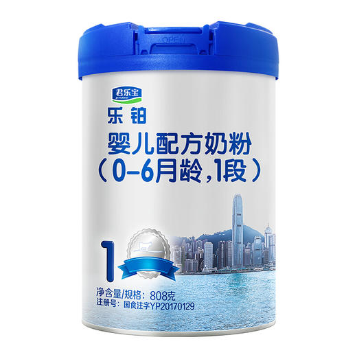 118店-乐铂婴儿配方奶粉1段808g 商品图0