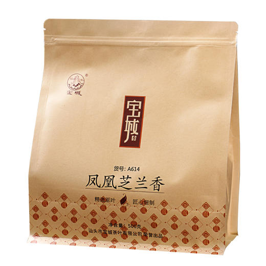 【新品上架，500克装】宝城 A614单丛芝兰香口粮茶，醇厚甘爽，浓郁耐泡 商品图6