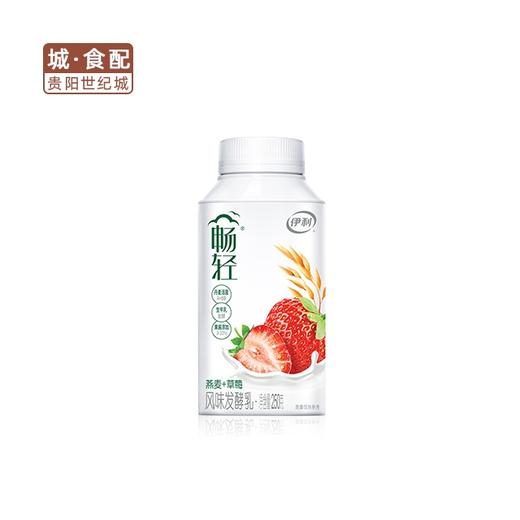 【GY】伊利畅轻风味发酵乳燕麦+草莓250g 商品图0