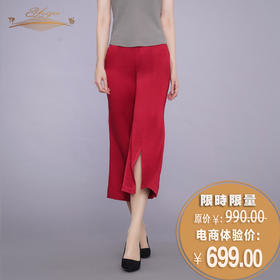【特惠】YIQU|“职场佳丽”小喇叭裤（玛莎拉红）PT
