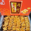 蜀赣-肉松条4.15kg装 商品缩略图2