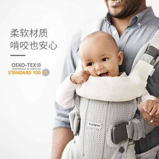 瑞典Babybjorn 18款背带专用口水巾 配套巾宝宝可拆卸口水巾配件 商品图1