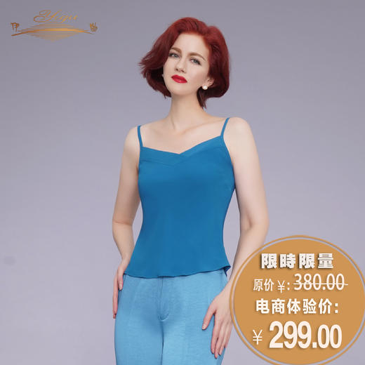 【特惠】YIQU|“情人结”吊带衣（湖蓝）PT 商品图0