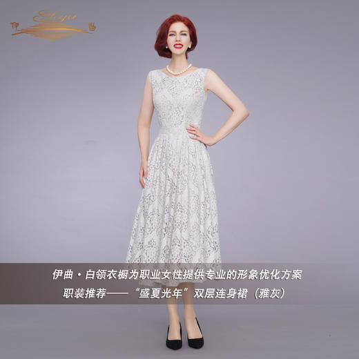 【特惠】YIQU|“盛夏光年”双层背心裙（雅灰）P 商品图1